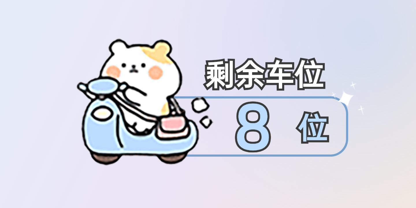 易播剩余车位图层预览