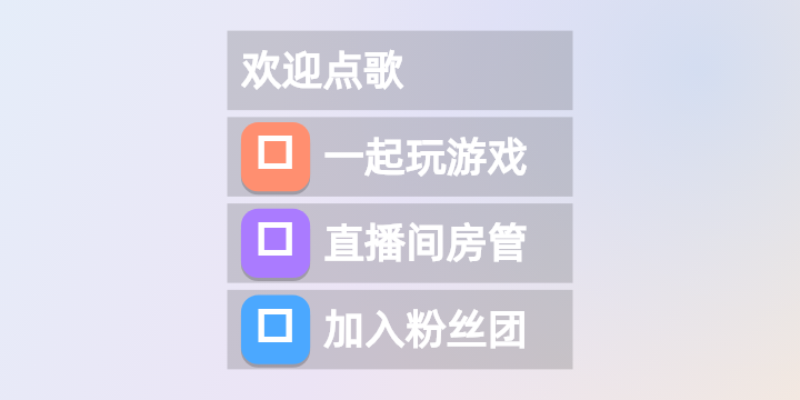 易播添加图层中的礼物文本预览